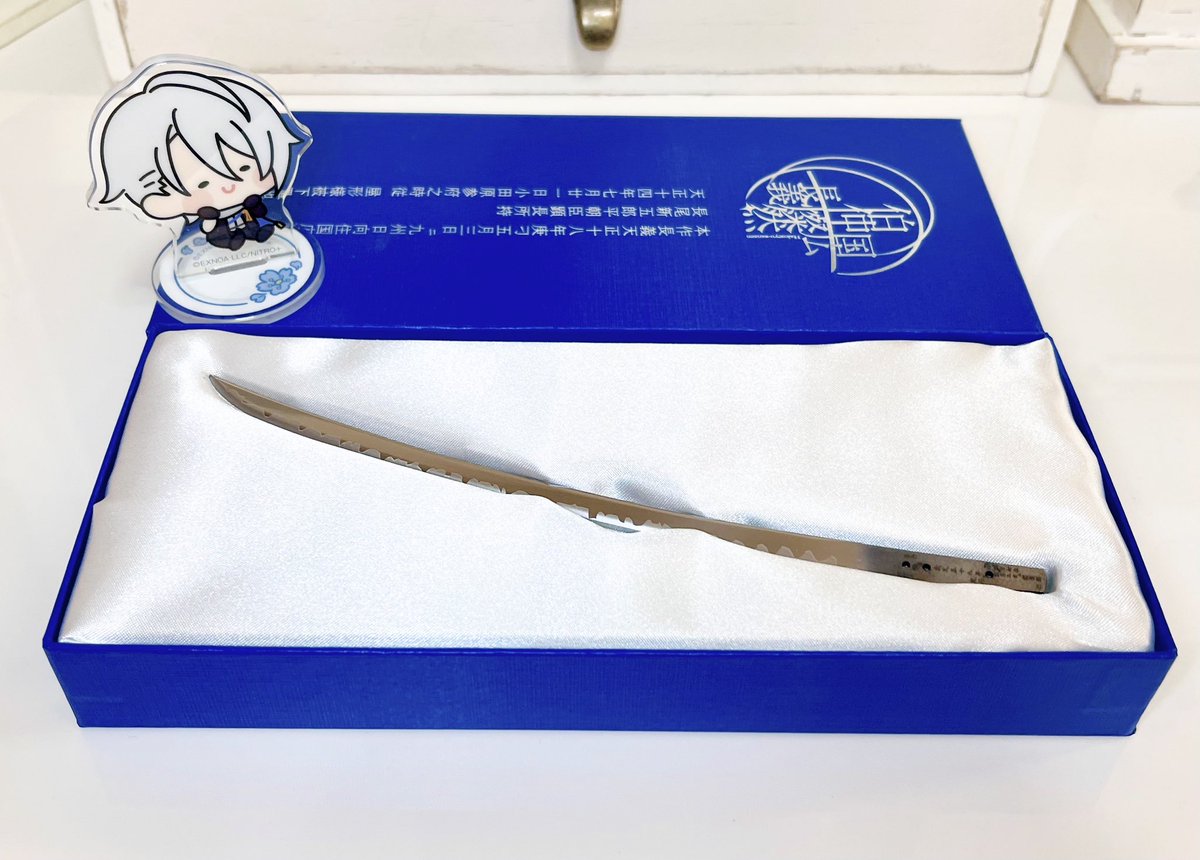 到着してから少し期間が空いてしまいましたが、本作長義のペーパー