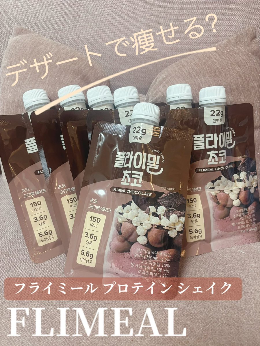 ももたろ🍑美容ジャンキー tweet media