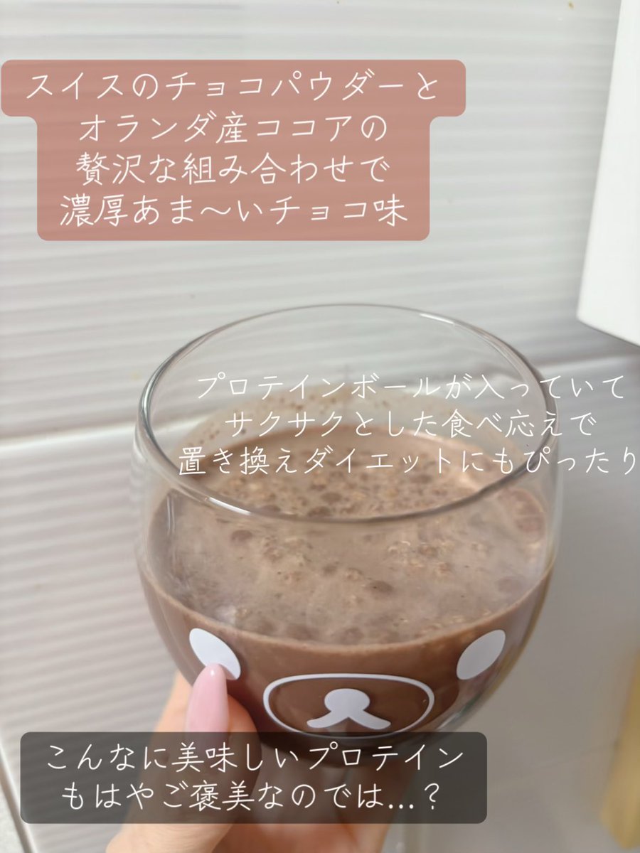 ももたろ🍑美容ジャンキー tweet media