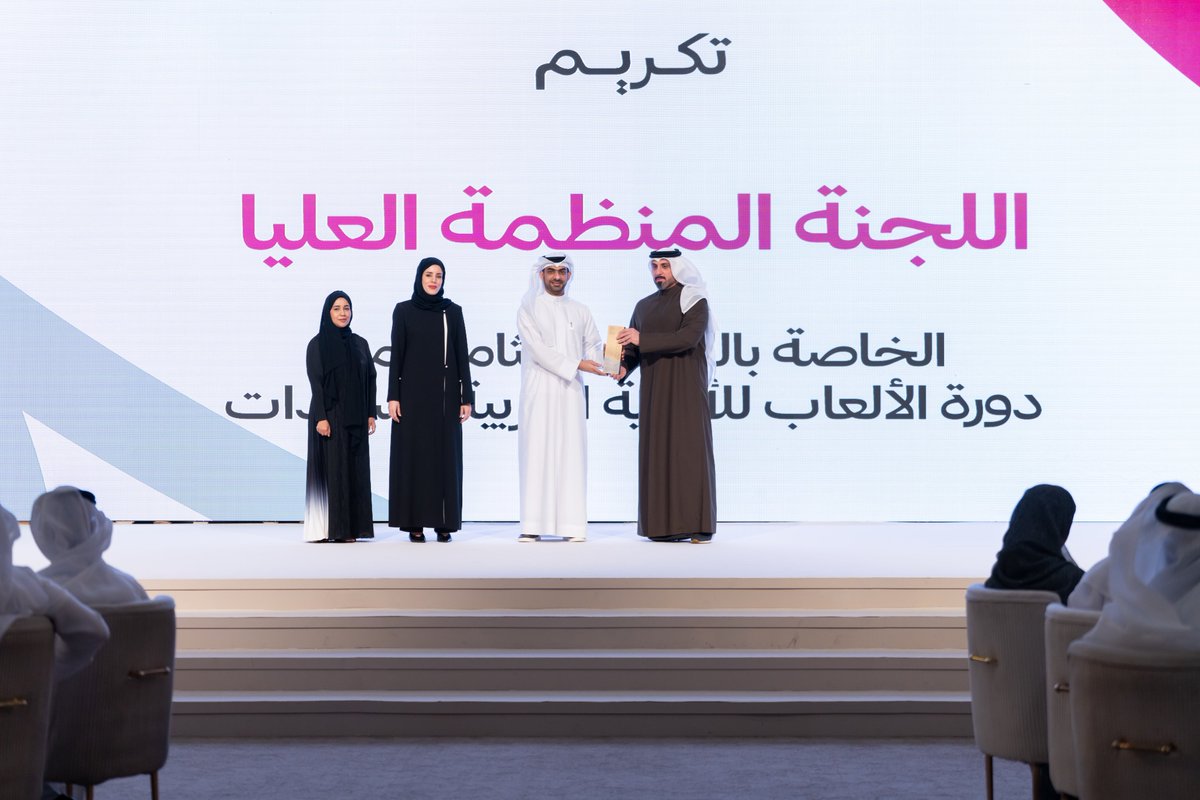 AWSTShj's tweet photo. تقديرًا لقيادةٍ صنعت الفارق، ورؤيةٍ قادت نحو النجاح. تم تكريم أعضاء اللجنة المنظمة العليا، عرفانًا بجهودهم القيادية ودورهم المحوري في تنظيم وإخراج النسخة الثامنة من #دورة_الألعاب_للأندية_العربية_للسيدات، والتي ظهرت بأعلى مستويات الاحترافية والتميّز 
#AWST26 #Sharjah #الشارقة https://t.co/rPvG8PWbsP