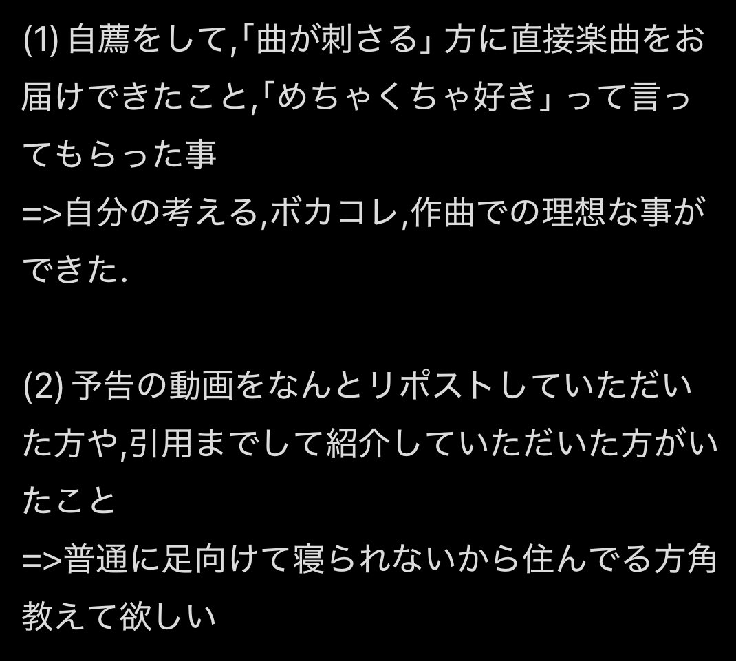 一葉 / Hitoha tweet media