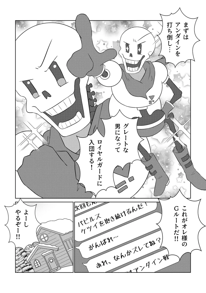 さよ on X: 
