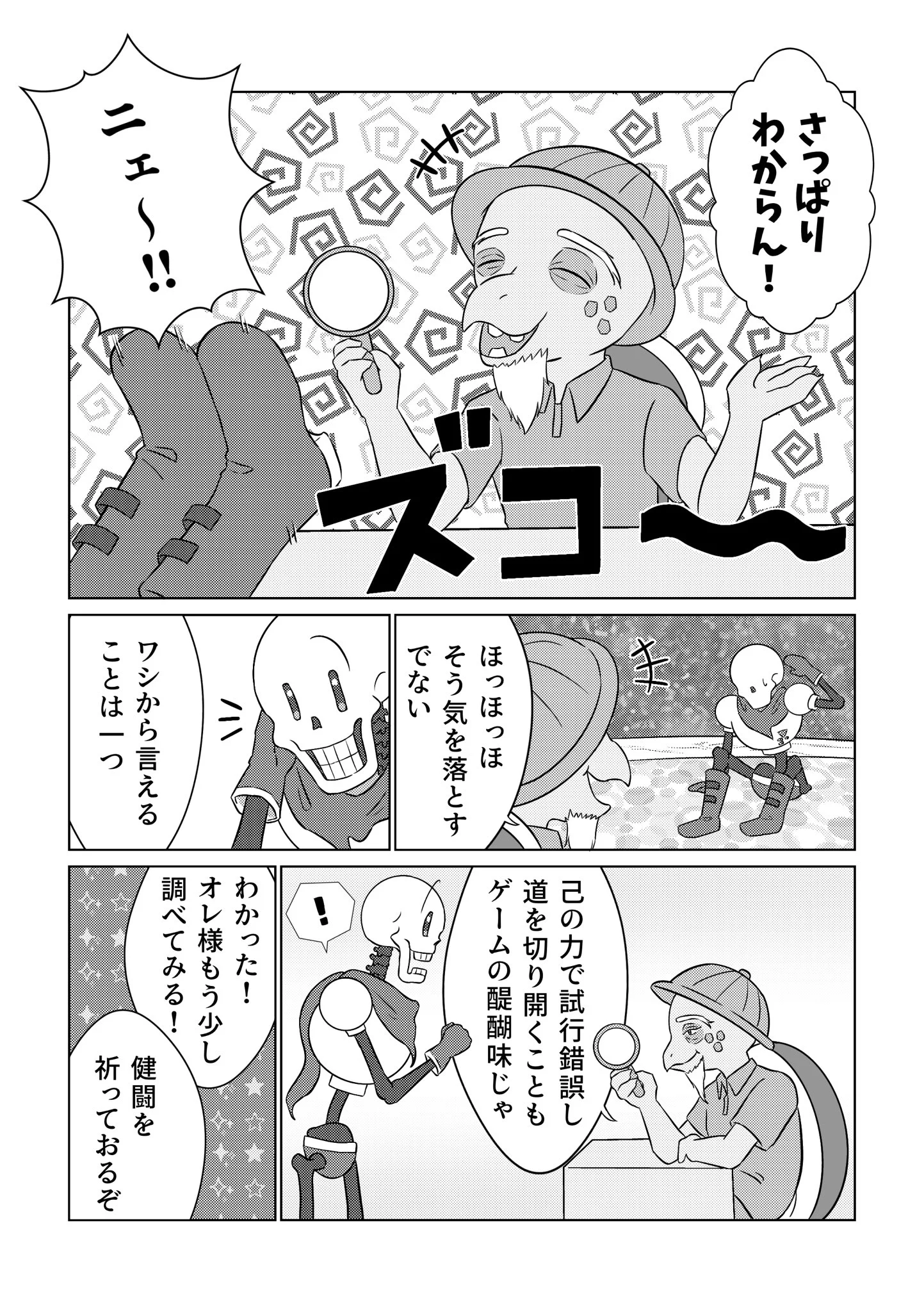 さよページ さよ on X: 
