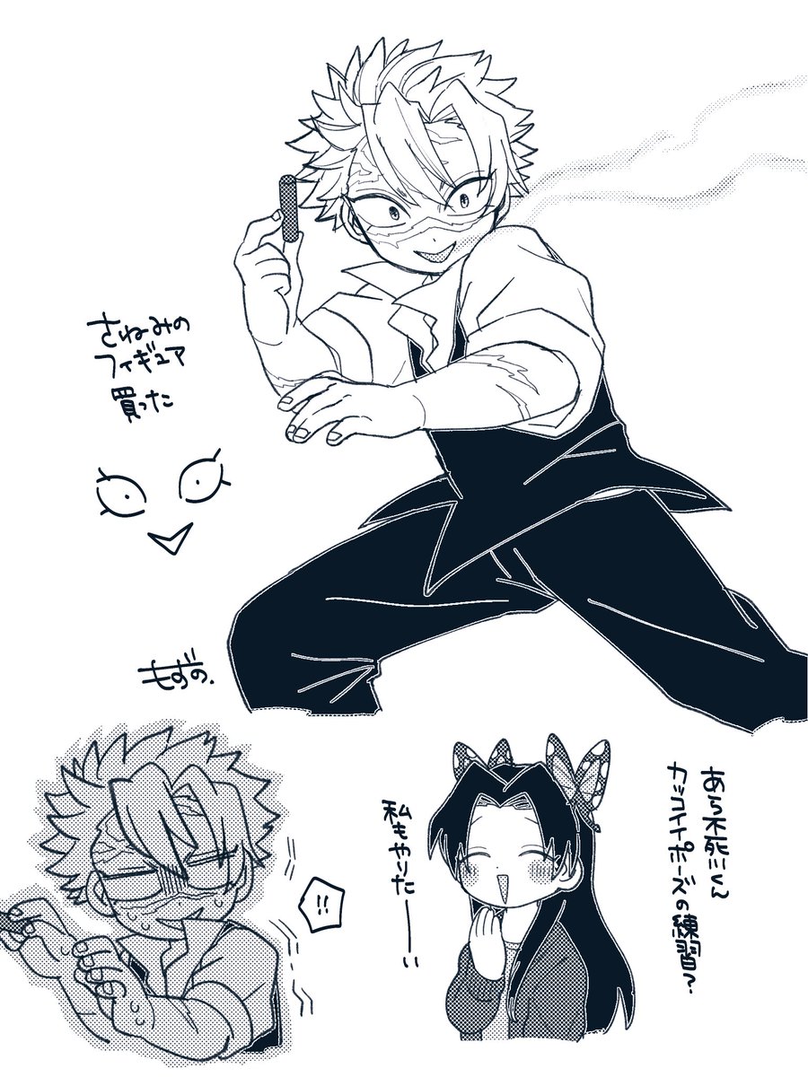 ミント🌿 (@0YWU96Ud7qwesdT) / Posts / X