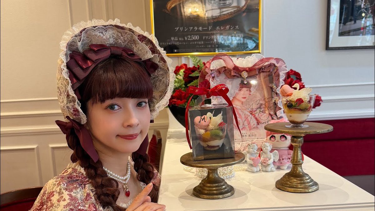 aokimisako's tweet photo. 【新しいYouTube】
プリンアラモードエレガンスお茶会に密着🍮🦢新たに3月よりコラボも❤️

https://t.co/VYFhOmEMUW https://t.co/5RDMqkI6JY
