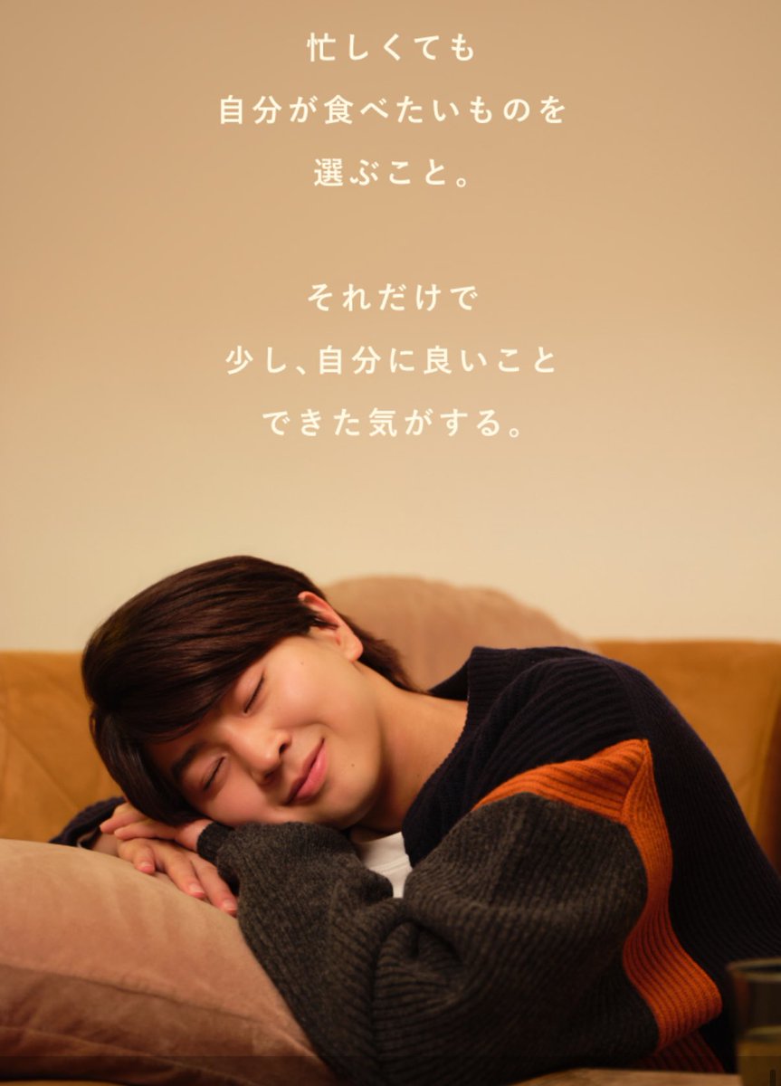 藤本洸大　アクリルスタンド　GREEN SPOON グリーンスプーン 藤本洸大