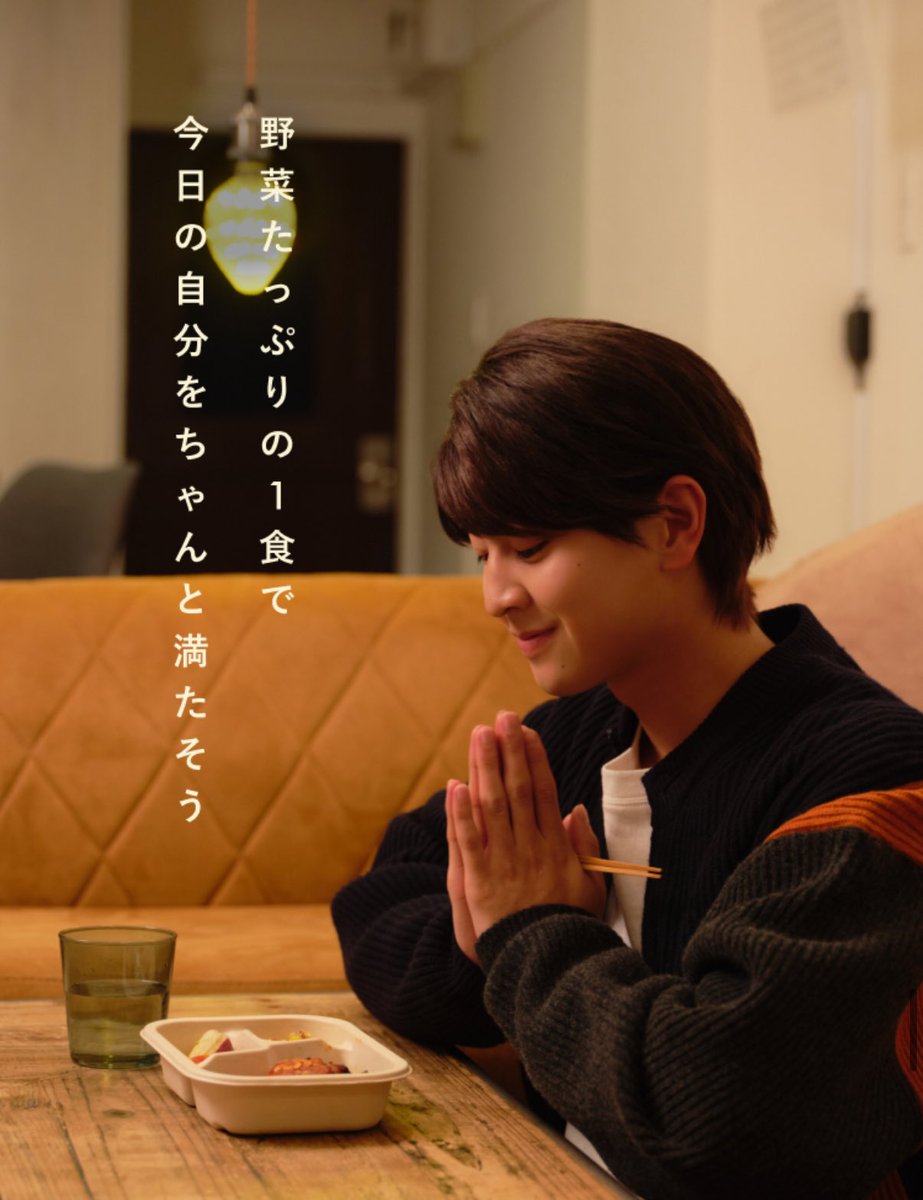 みんなビジュがビジュがっていうけどさ！ 藤本洸大だぞ！ 推しの