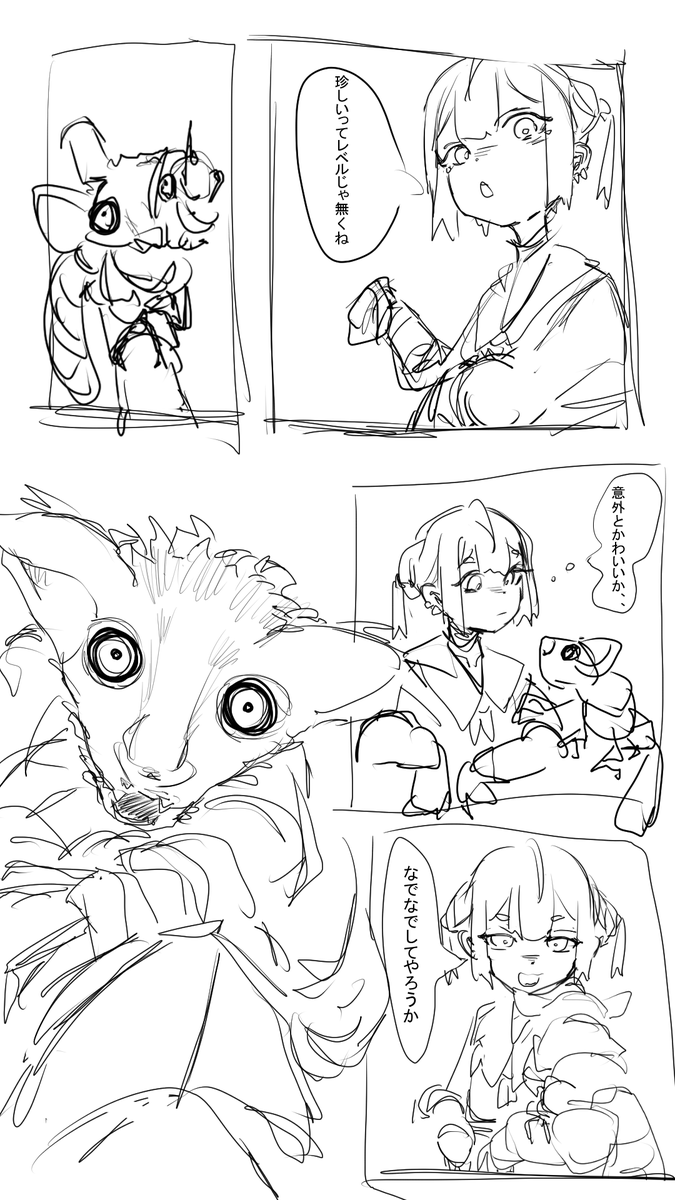 manga! 