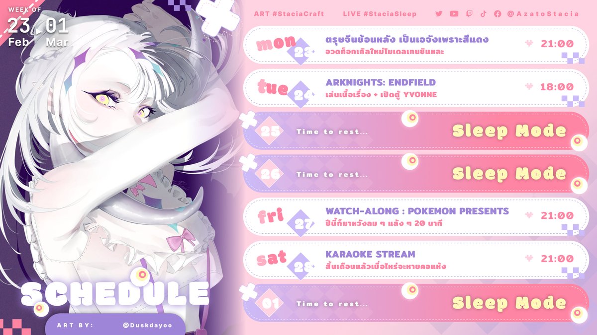 Azato Stacia 💤 Outer God VTuber tweet media