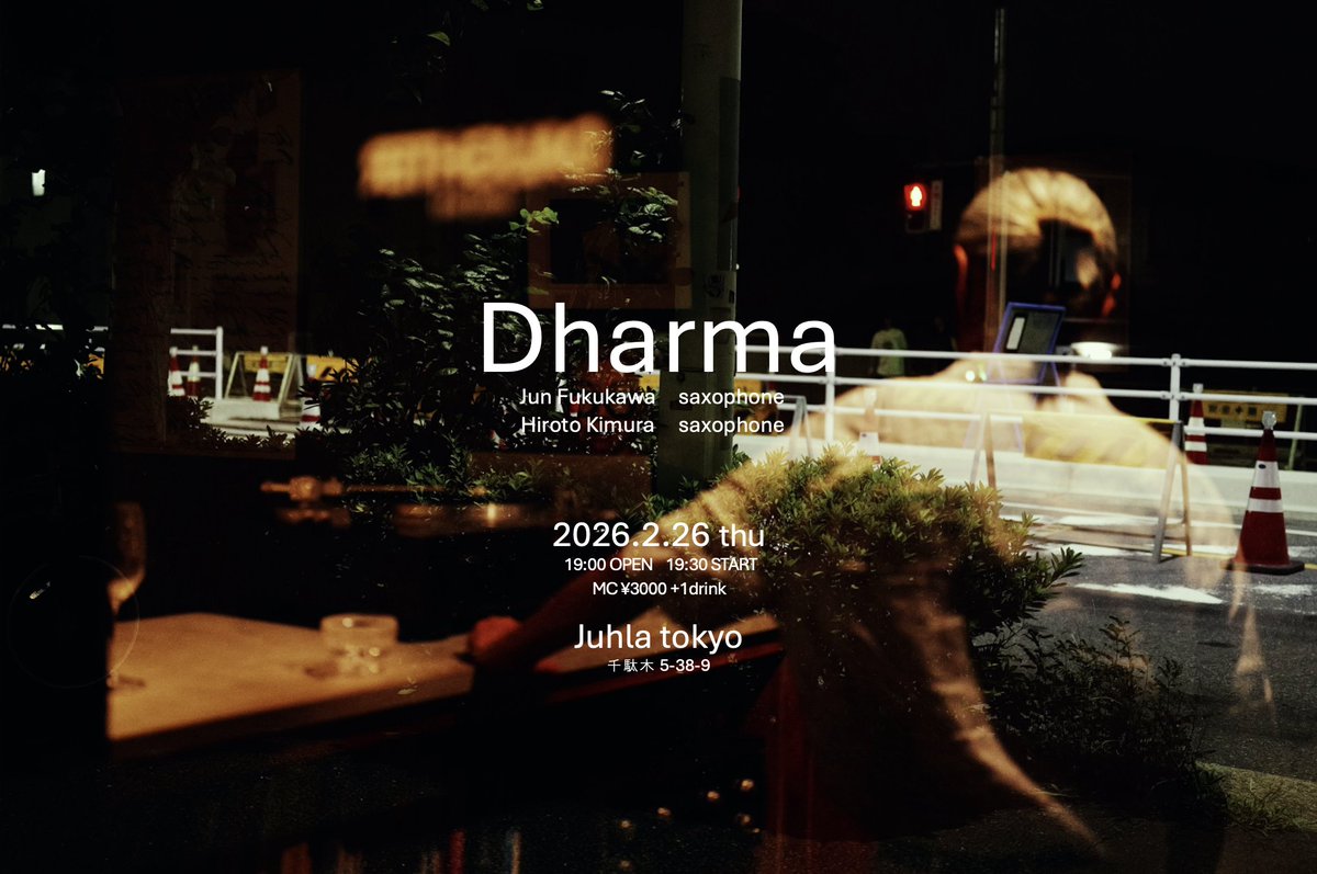KhevSax's tweet photo. 今週2/26(木)19:30より、千駄木Juhla tokyoで
Dharmaのライブです。

2月前半はドイツのサックス奏者Angelikaさんと共演、
既存の枠組みを取り払い認識をアップデートする
即興演奏が持つ力を改めて感じました。
ぜひ、体感しにきてください。

2/26(木) Juhla tokyo
19:30 START
MC: 3000 https://t.co/Cq7kiysJkJ