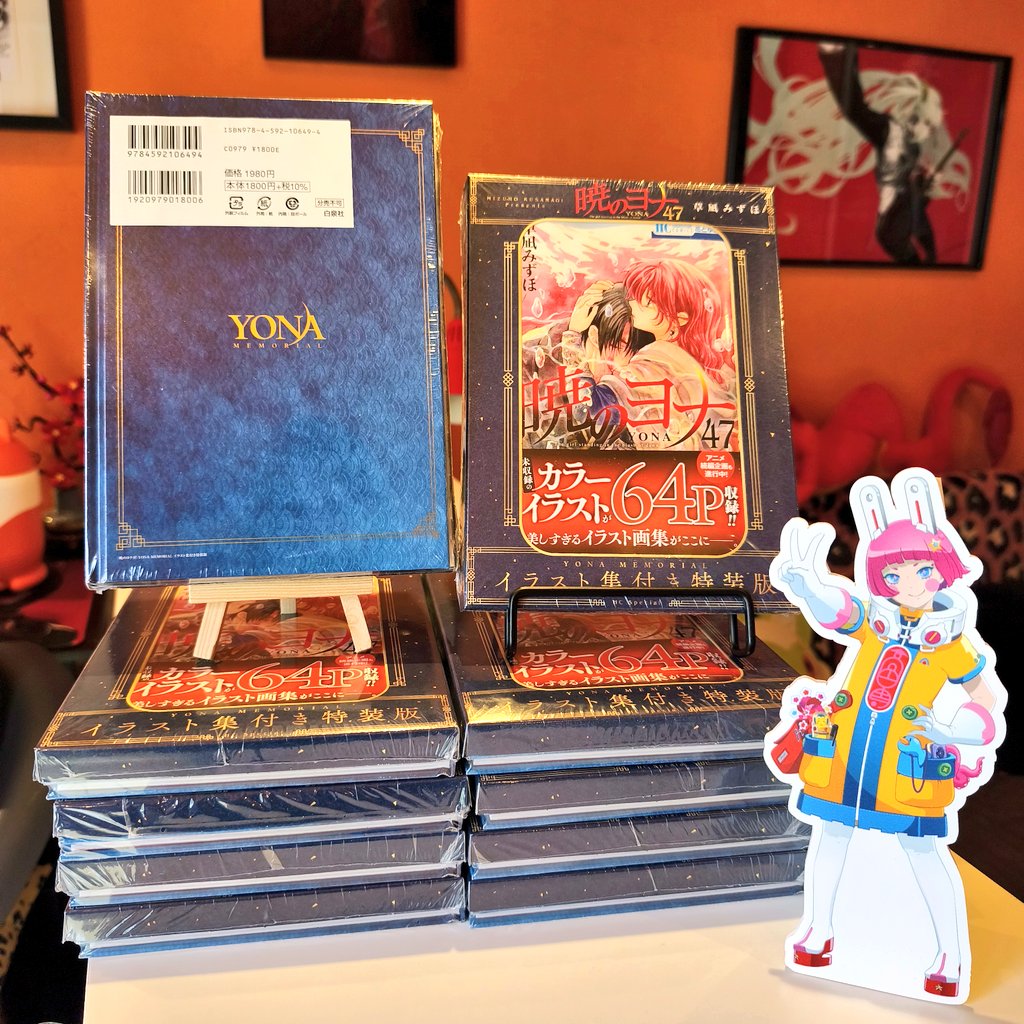 Réception du jour ! 🌟
Malheureusement les Hana to Yume arriveront demain suite à un problème de livraison 😔 

vinted.fr/member/1835526…