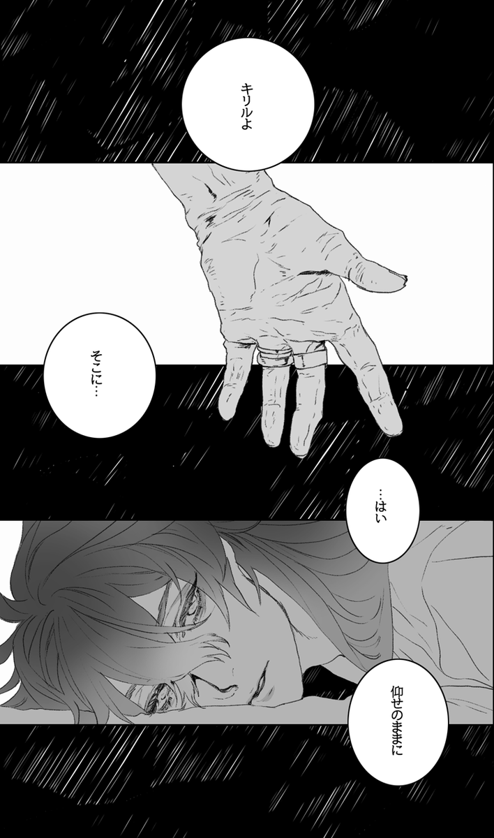 ※白帝(妄想)×ンズ
ンズが貴族のフェイフェイしてた頃、白帝のお気に入りで色々お供してた頃の絶対ない妄想～
見た目美しい白帝じゃないのがいい…そっちのがいい…
今しか!!!!!描けんので!!!!!!!
#Flins 