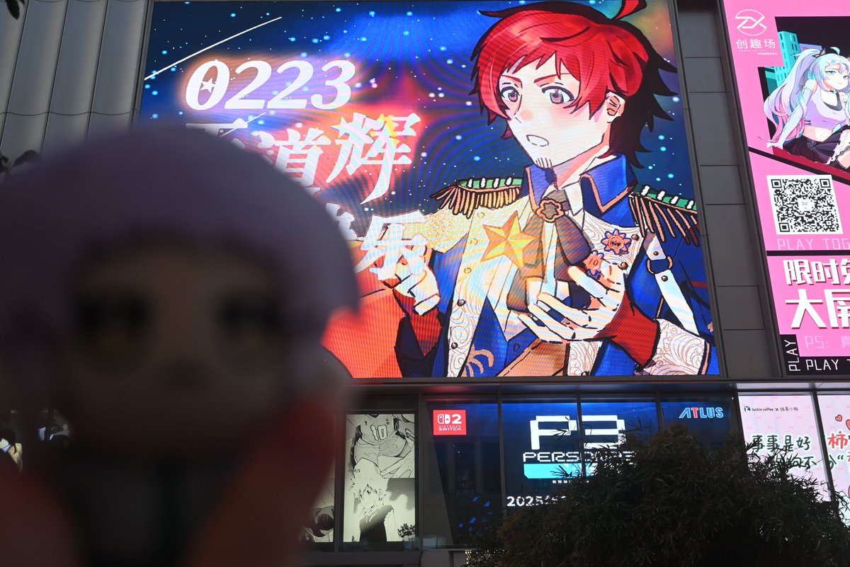 上海の百联ZXに映るの天道輝さん誕生日イラスト まかべー「315proの方