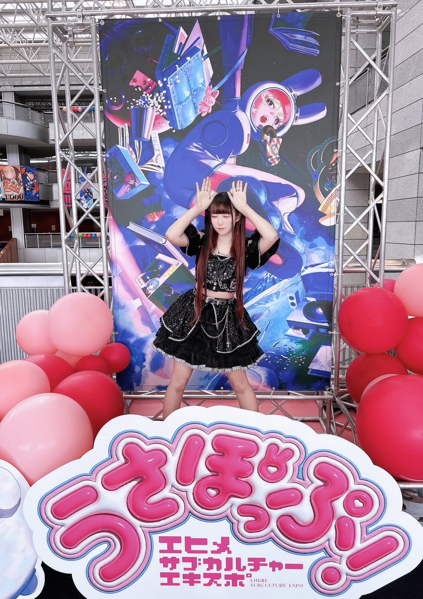 ⁵³ ☾ 寝 込 ちゃん あ ぱ ☽₈₂【ゐ虎、】04.19は3周年ライブ