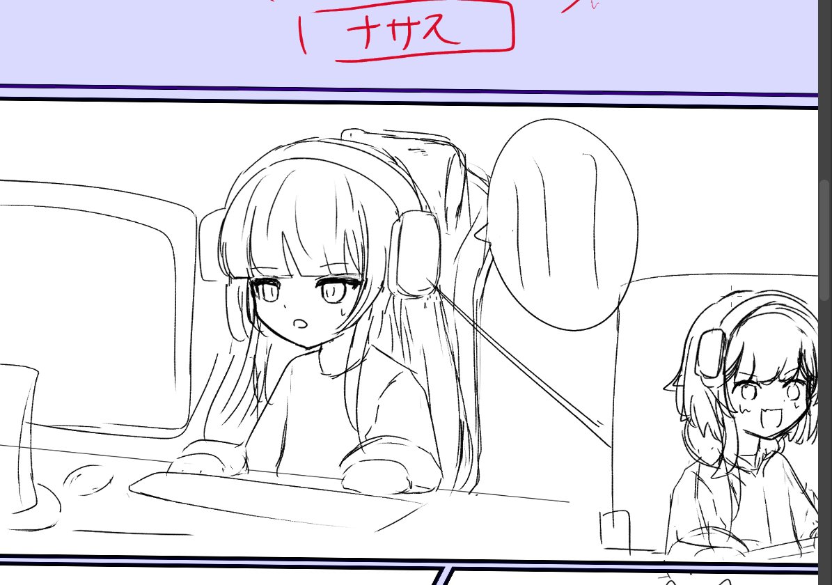 next
マシュマロネタ消化です