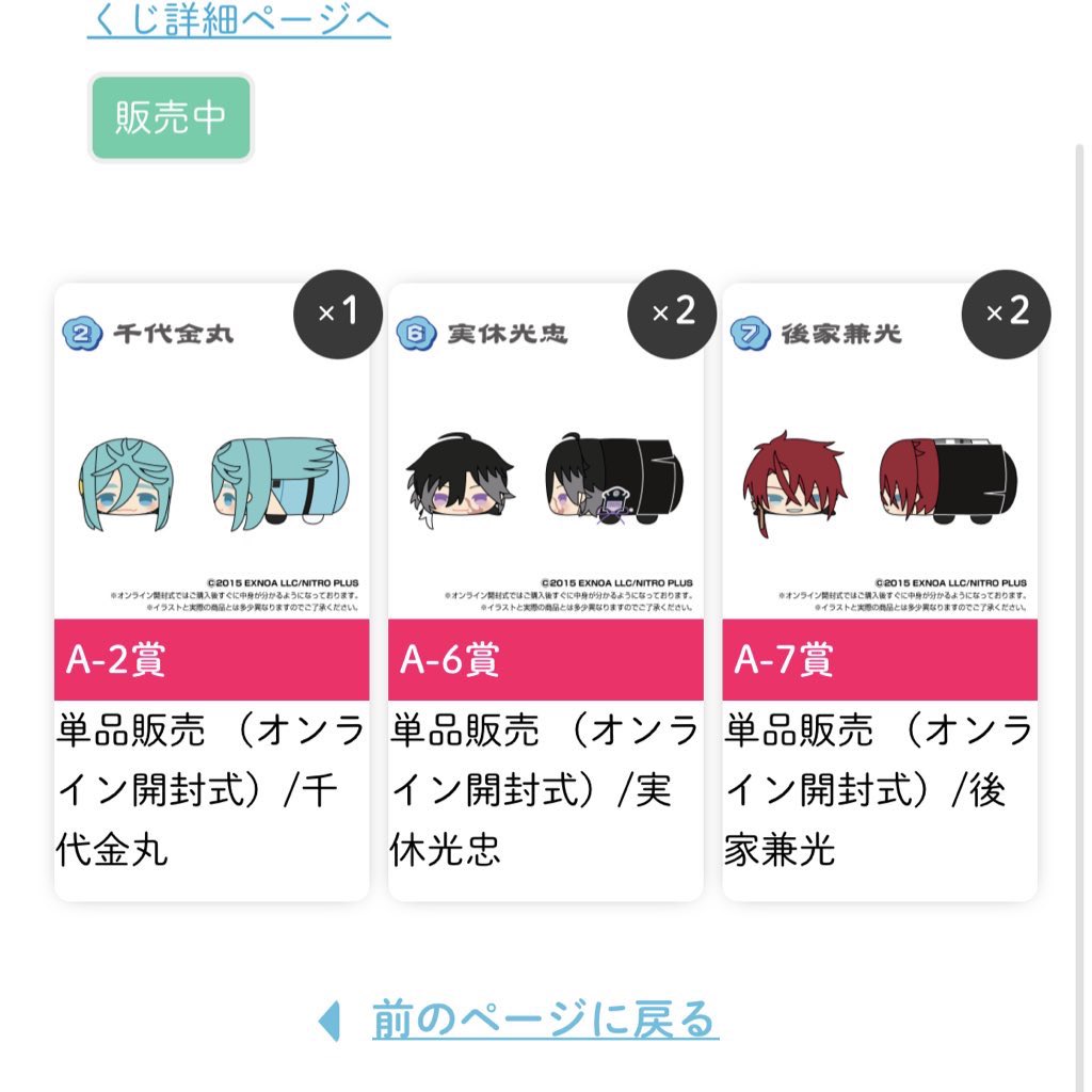 haaaaaa_5's tweet photo. @1
【交換】刀剣乱舞　もちもちマスコット  もちマス vol.10

【譲】実休光忠1後家兼光1

【求】小竜景光1

郵送or大阪手渡し

難しいかと思いますがお気軽にお声掛け下さい https://t.co/GU9n3Yb1oL