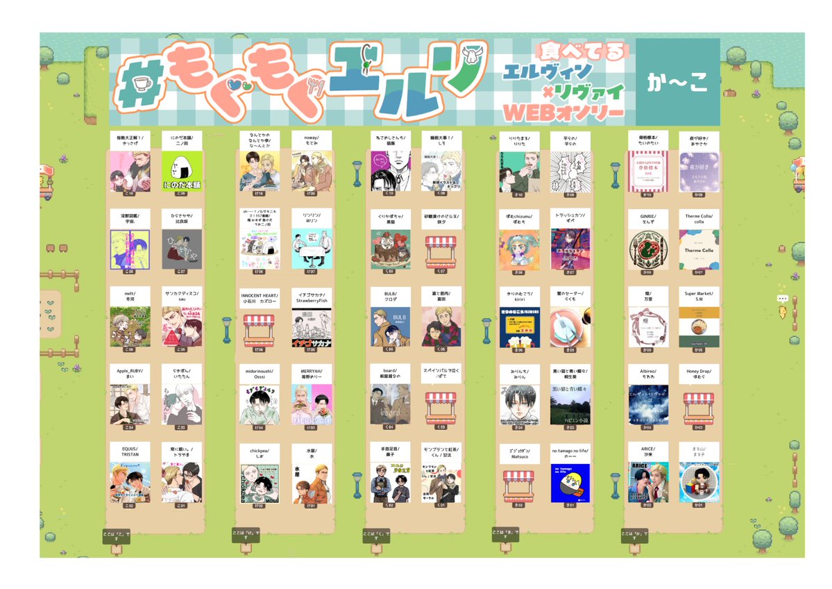 うさこ🐰 (@Iuuyy3fAkgRVifx) / Posts / X