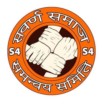 8 मार्च चलो दिल्ली,8 मार्च चलो दिल्ली, 8मार्च चलो दिल्ली🎺🎺🔥🔥🔥
#UGC_ROLLBACK