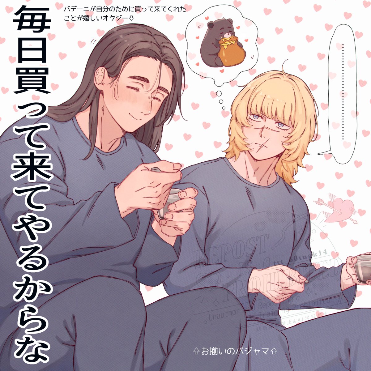 オクバデ(🍫ﾃﾞ~大遅刻)
食べてるのはﾁｮｺﾌﾟﾘﾝ。バデがﾒﾛﾒﾛ。