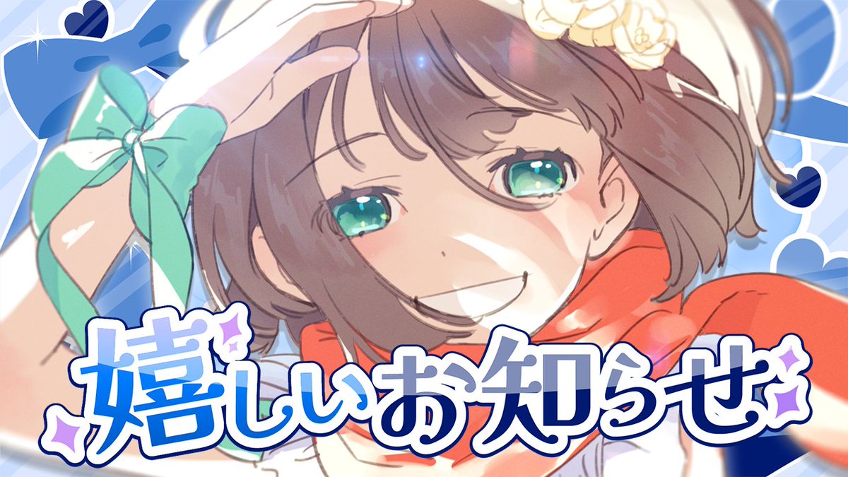 鹿乃tic🍓🕊 (@_Kanotic) / Posts and Replies / X