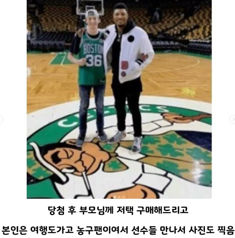 calmpeb's tweet photo. 4800억 복권당첨 후 1년간 흥청망청 쓴 결과 https://t.co/ApZOG9mLln