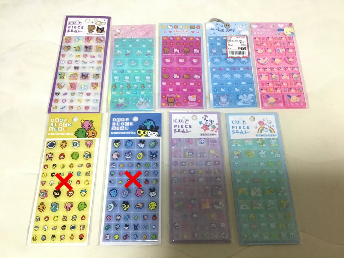 7__pk's tweet photo. @3torihik1 はじめまして、こんばんは◎
検索よりお声がけ失礼いたします。

当方平成ハッピーフォン1点希望しております。
画像の中から交換頂ける物はありますか？

ご検討頂けますと幸いです。
よろしくお願いいたします。 https://t.co/lhb5YzOiLE