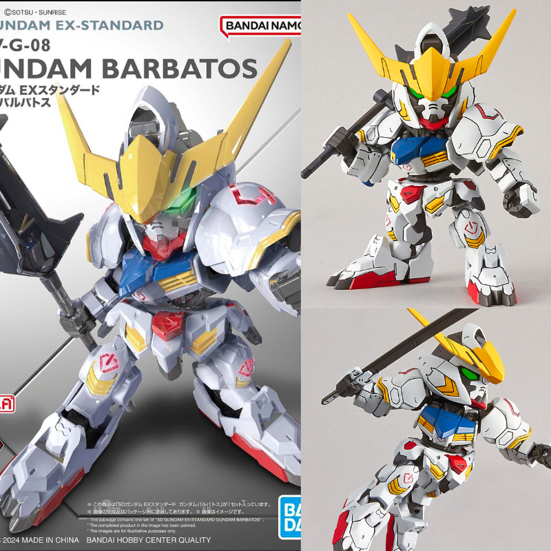 SDガンダム EXスタンダード ガンダムバルバトス、2026年2月28日 (土