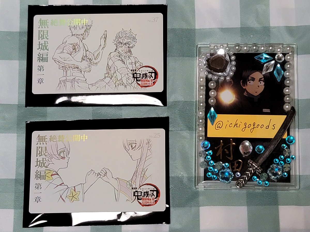 交換】鬼滅の刃 ufotable ムービーチケット風コレクションカード 第二