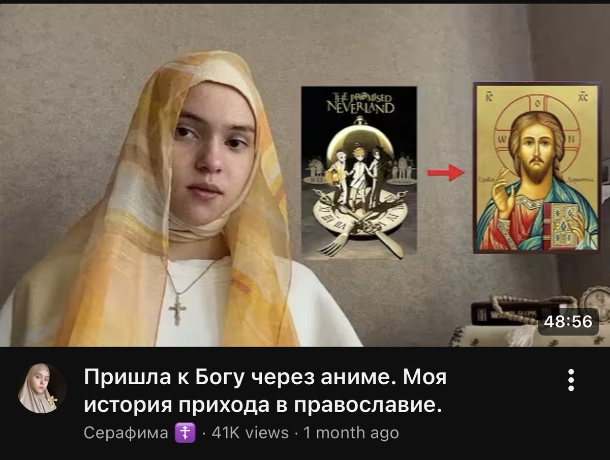 A Russian girl, Serafima, explains Japanese anime led her to converting to Orthodox Christianity.

"I came to God through anime. My story of converting to Orthodoxy."