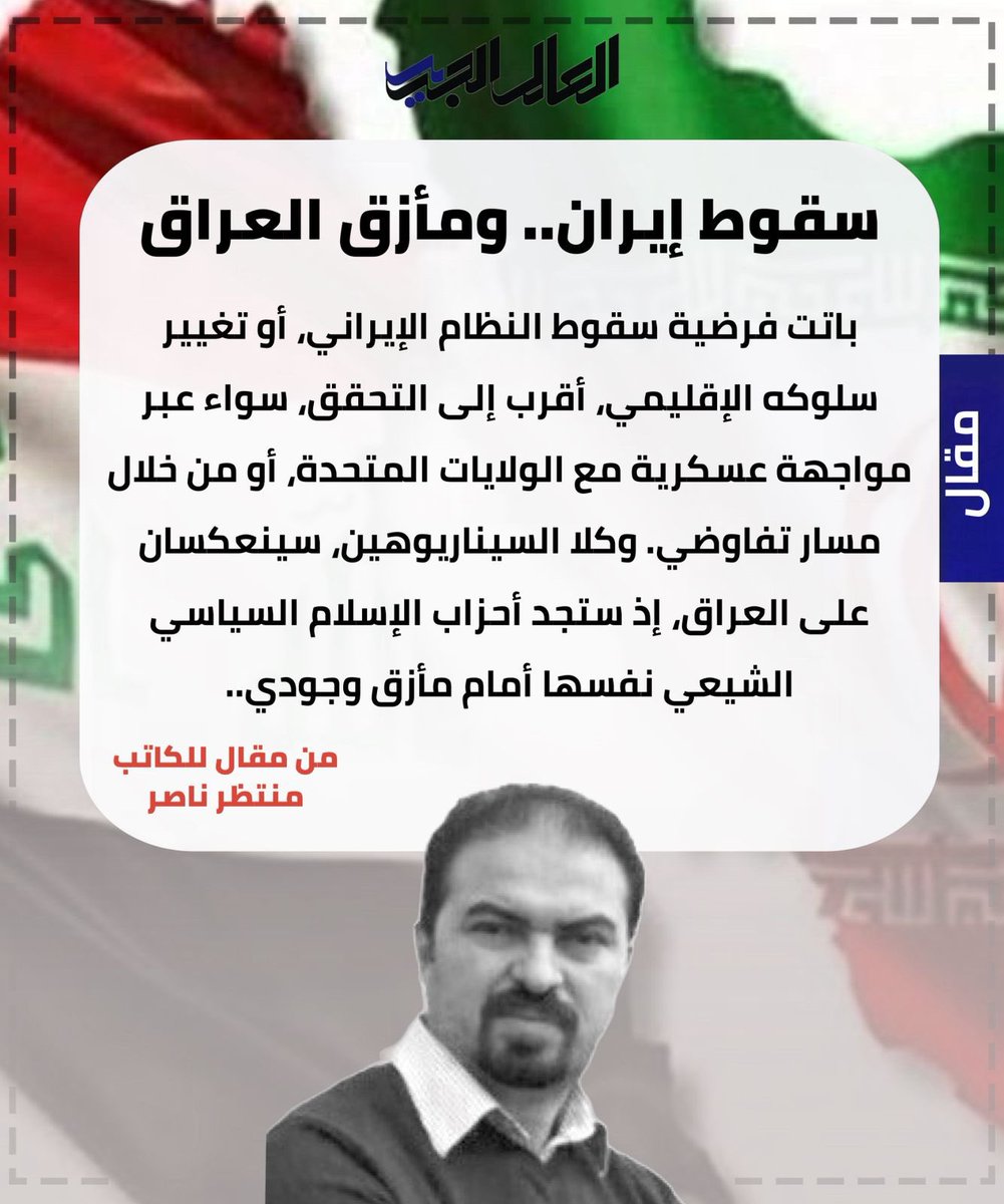 الـعـالـم الـجـديـد tweet media