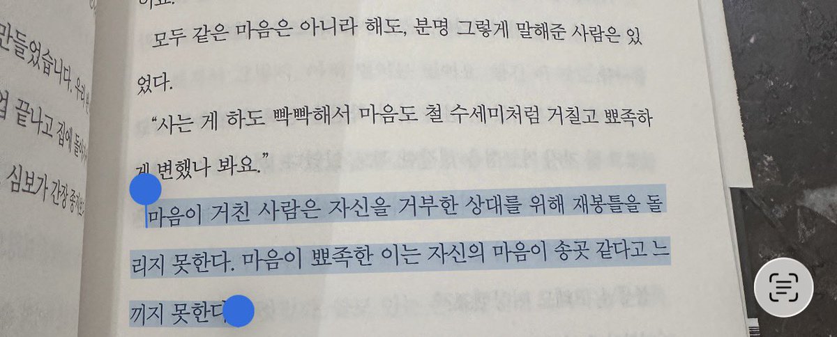 하연 tweet media