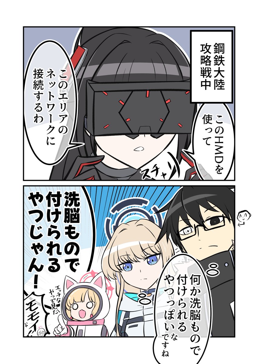 くぼけんC1071日目 東ヨ45b 2日目 東I05b (@donkubota1) / Posts / X