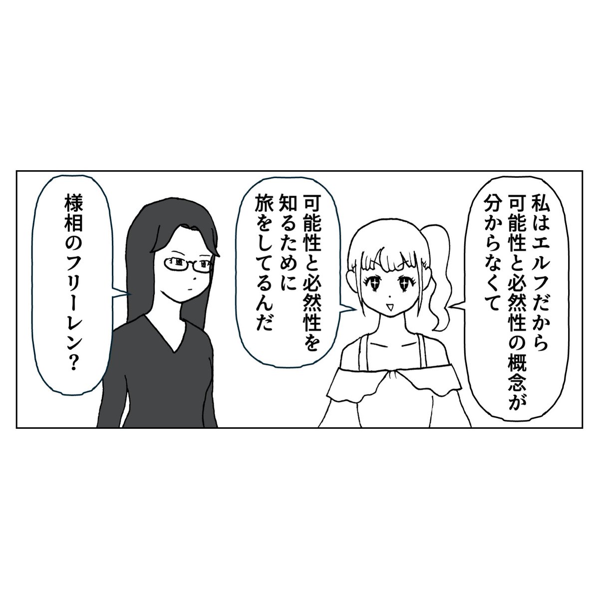 おだんご大学出版局 tweet media