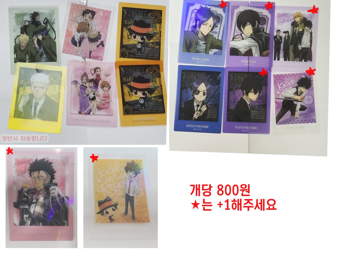 DB__Steam's tweet photo. 가히리 굿즈 판매글
파샤 클리어파샤 모바일스티커 지류 및 이것저것

구매의사는 마음+멘션 후 DM 부탁드려요😊 https://t.co/6yDHzW1Ek7