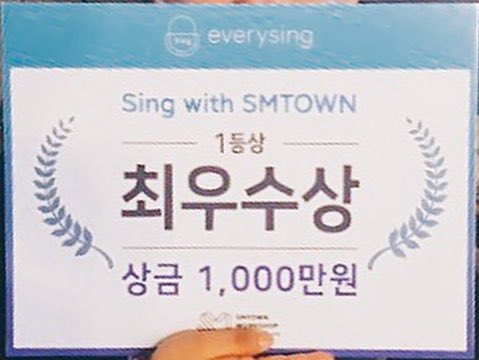 สมัยที่ยังไม่มีใครรู้ว่าพวกฮีชอบร้องคาราโอเกะกันมากๆ โดยองเคยไปสร้างตำนานแข่งร้องเพลงจนได้ที่ 1 ในงานเวิร์คช็อปของค่ายจนได้เงินรางวัล 10 ล้านวอนมาแล้ว พี่ๆน้องๆเฮกันยกใหญ่ 5555555555 🥹