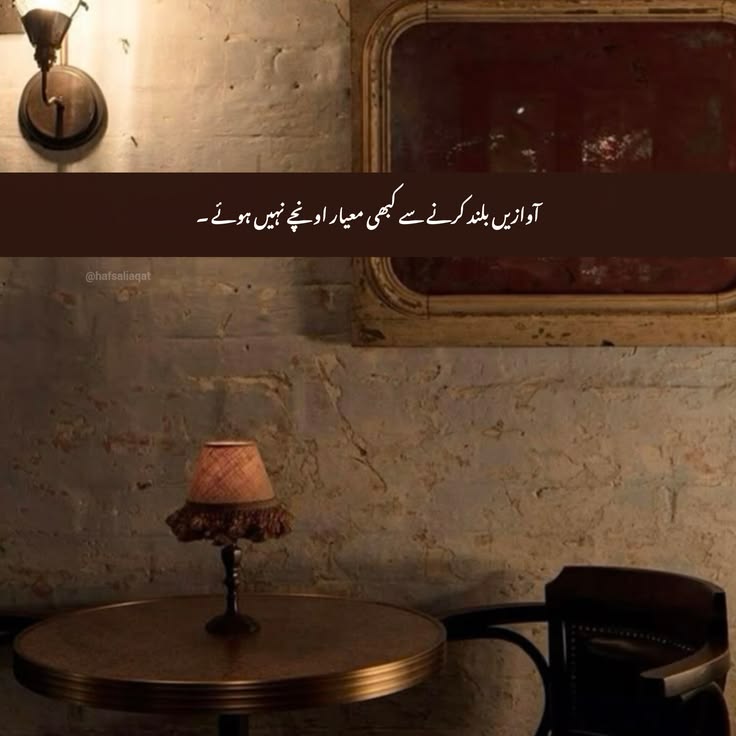 سوچوں تو ساری عمر محبت میں کٹ گئی
 دیکھوں تو ایک شخص کو میں اپنا نہ بنا سکا
#اردو_زبان
#داستان_دل