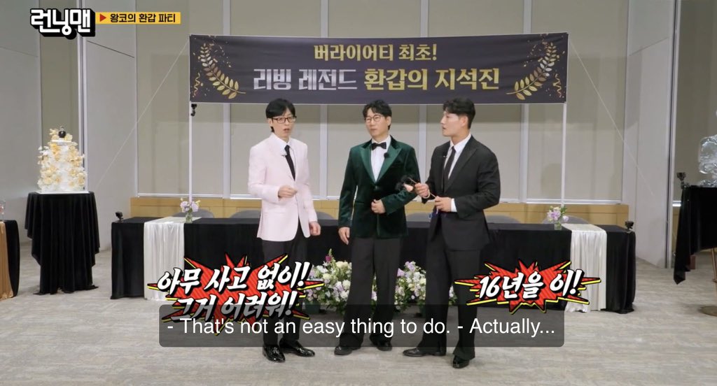 maddieeynn's tweet photo. Running Man’s eldest member and living legend, Jee Seok Jin 🥹

From being the member who tried to quit Running Man three times to spending 16 years (and counting) on the show 🤍

#RunningMan #런닝맨 https://t.co/9XTygKq264