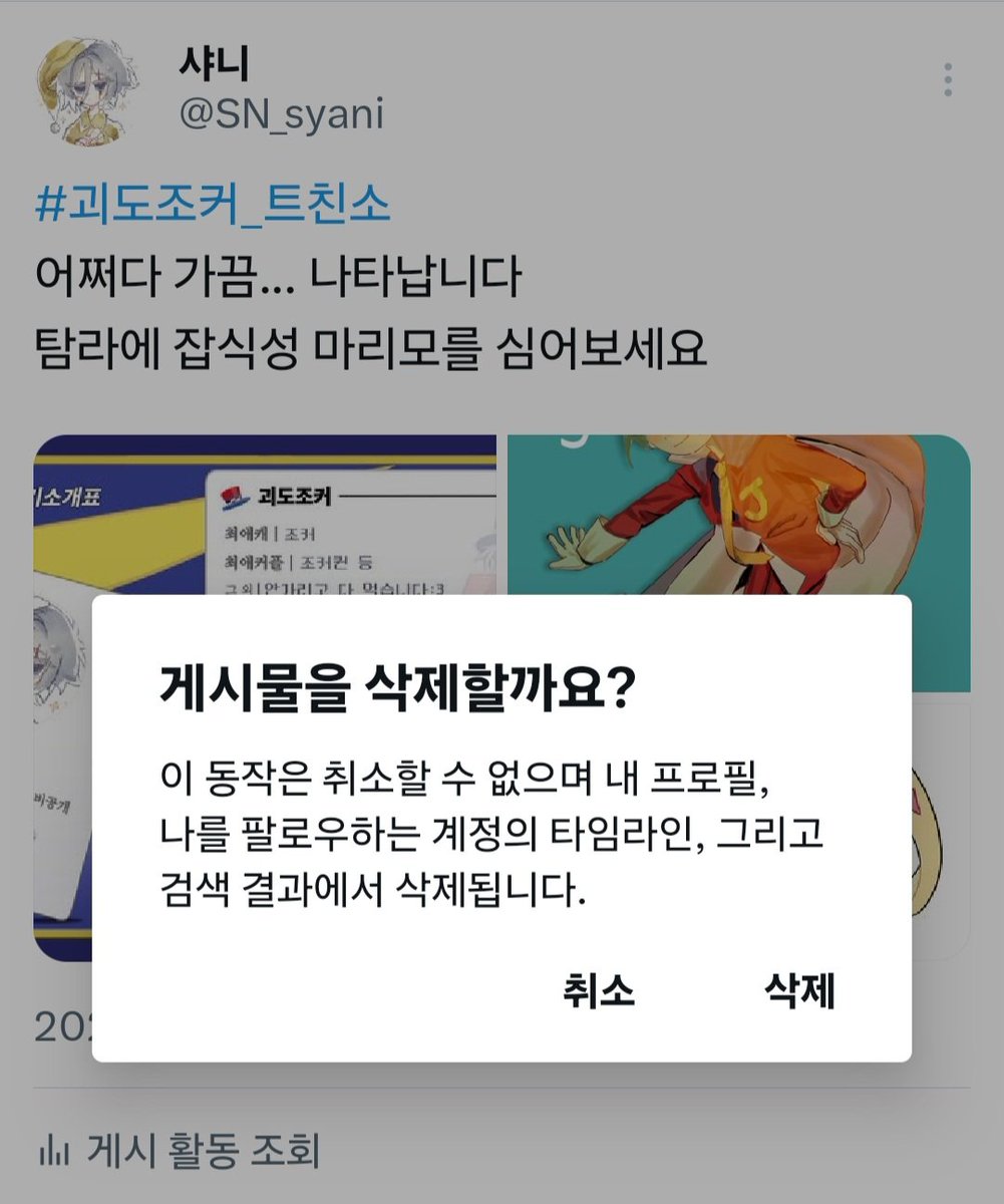 아이고 내정신
이제야 내리네
새 트친분들 모두 잘부탁드립니다😚🫶
+비계 오실분들은 바이오 확인해주세요^///~