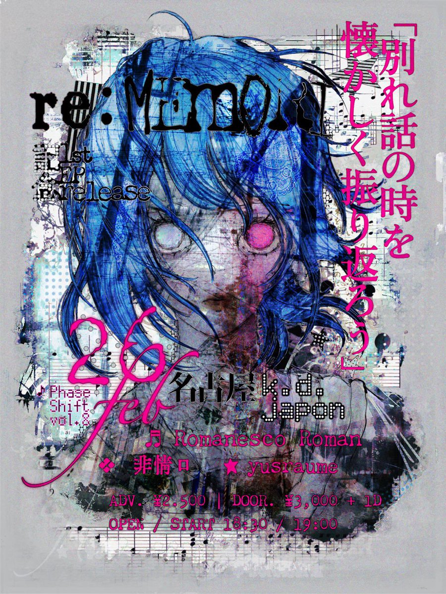 Phase Shift tweet media