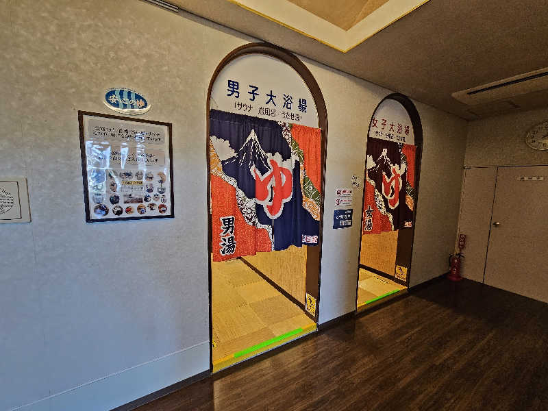 セルフロウリュの代わりに、アマビエの木像に水をかける習慣について驚きました！近所の温泉として綺麗で、魅力的な環境でした。 (＠ 自由ヶ丘温泉 in 北海道, 帯広市) sauna-ikitai.com/saunners/54717…