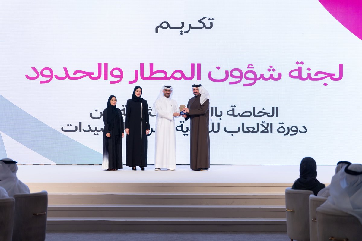 AWSTShj's tweet photo. شمل التكريم مختلف اللجان العاملة في الدورة، تقديرًا لجهودهم وأدوارهم الحيوية في الجوانب التنظيمية والإعلامية والأمنية والتشغيلية، والتي أسهمت بتناغمٍ واحد في إنجاح هذا الحدث الرياضي العربي الكبير.
#AWST26 #Sharjah
#دورة_الألعاب_للأندية_العربية_للسيدات #الشارقة https://t.co/UNUWriYAqD