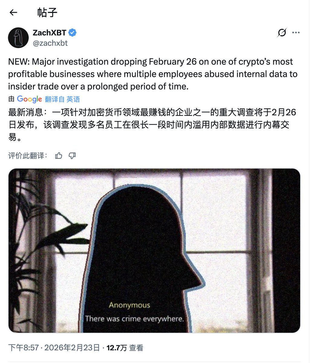 0xAA_Science's tweet photo. Zach 这条推文被市场解读为在暗示 $WLFI 内幕交易，目前 USD1 短暂脱锚，跌 0.3%。
推特上有人说小川普删推，但我看他的推特还都是关于 $WLFI 的，并没有切割。
谨慎乐观，DYOR