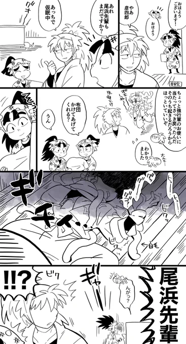 危機一髪 