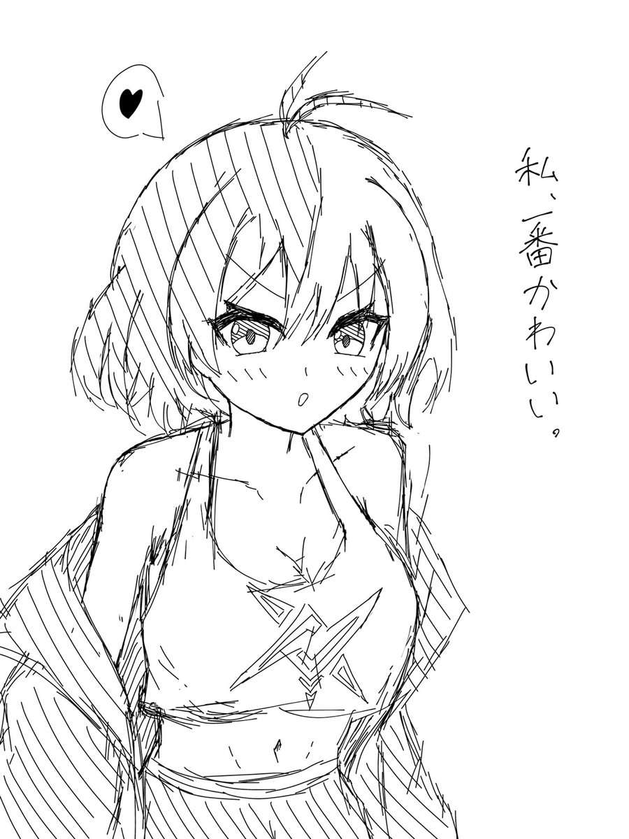 クリムﾁｬﾝはこんな感じにデレて欲しいなぁ〜の絵