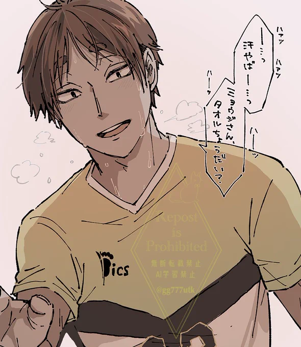 #819プラス  #HQプラス
乱れコモ 