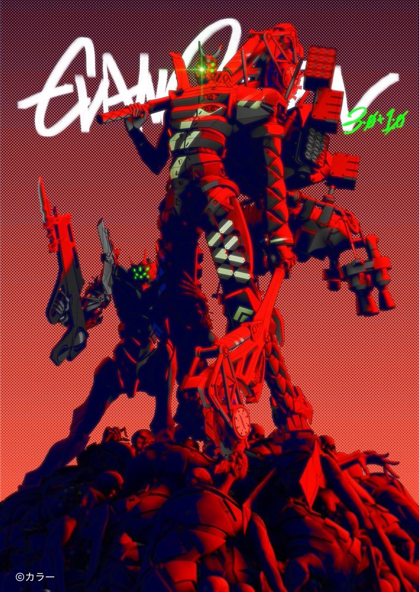 エゴキン (@egocoroking) / Posts / X