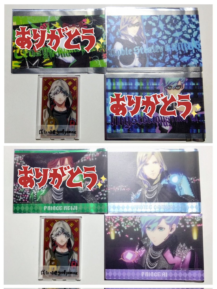 交換】うたプリ カルナイ タブナイ タブキス TABOO NIGHT XXXX