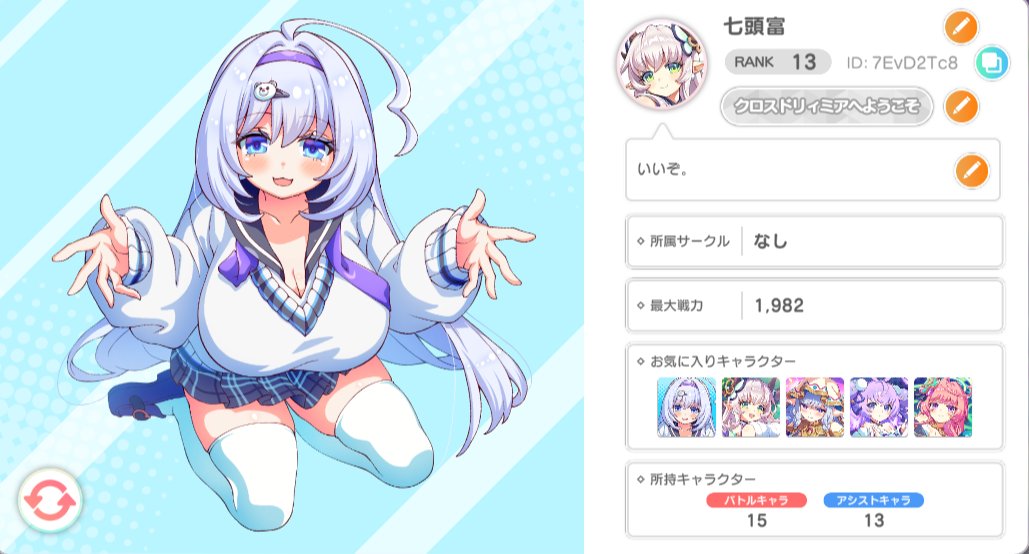 テクロノス 7EvD2Tc8