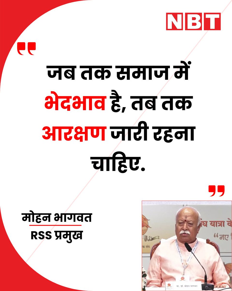 NBT Hindi News tweet media