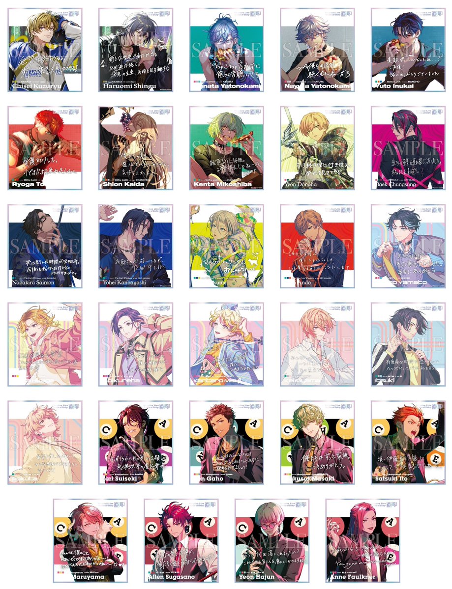 パラライグッズ情報【Paradox Live】 (@prdx_goods) / Posts / X